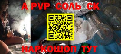 ешки Балаково
