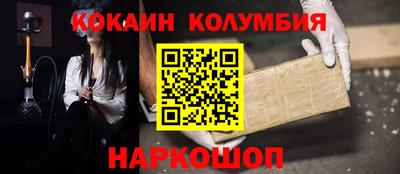 ешки Балаково