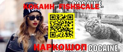 ешки Балаково