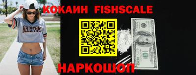 ешки Балаково