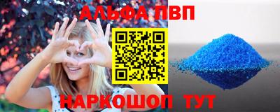 ешки Балаково