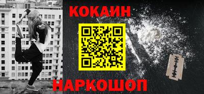 СК Балашиха