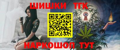 СК Балашиха