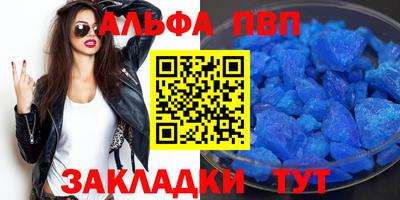 соль ск Балахна