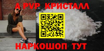 соль ск Балахна