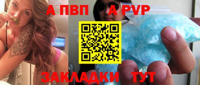 СК Балашиха