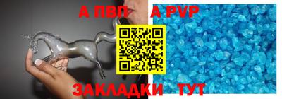 ешки Балаково