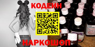 соль ск Балахна