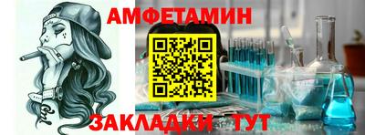 ешки Балаково