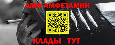 СК Балашиха