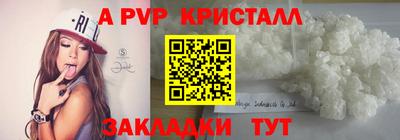 ешки Балаково