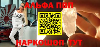 ешки Балаково