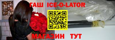 соль ск Балахна