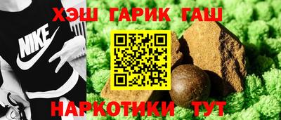 ешки Балаково