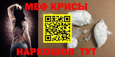 ешки Балаково