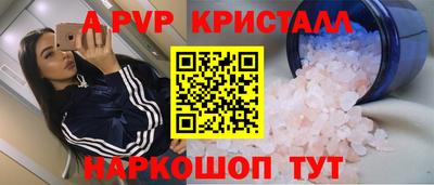 соль ск Балахна