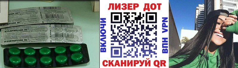 закладка  Балаково  Лсд 25 экстази ecstasy 