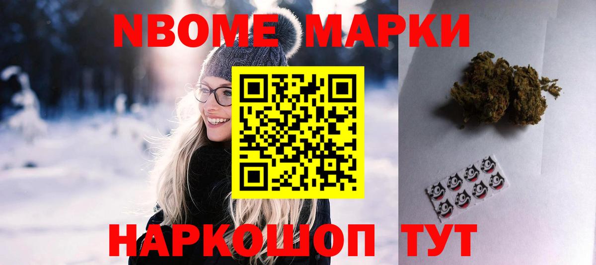 Лсд 25 экстази ecstasy Балаково