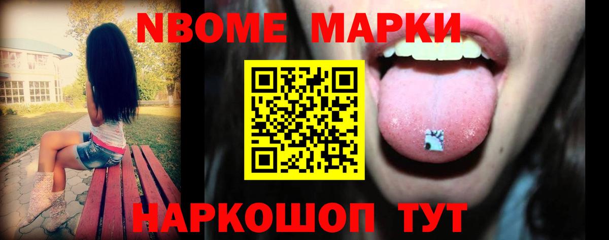 Марки ЛСД  Лсд 25 экстази кислота  Вход с VPN  ЛСД экстази ecstasy  darknet какой сайт  Балаково 