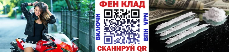 купить закладку  Балаково  Первитин Декстрометамфетамин 99.9% 