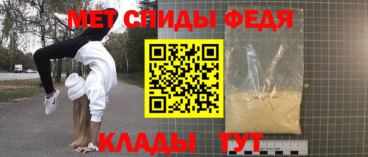 Балаково  Метамфетамин винт  Вход с VPN 