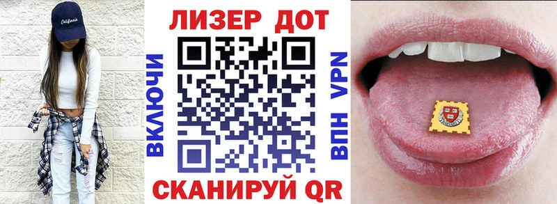 Наркотические марки 1,8мг  Балаково 
