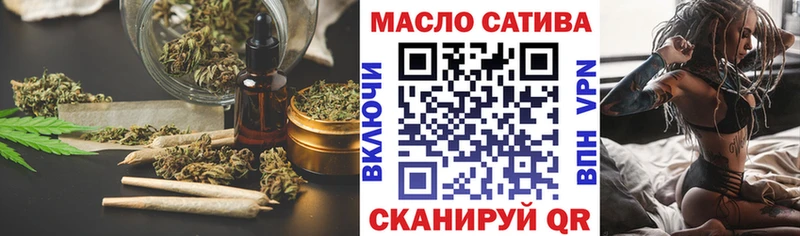 купить   Балаково  Дистиллят ТГК THC oil 