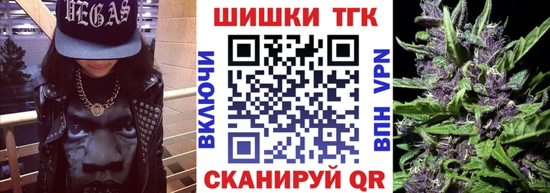 Каннабис THC 21%  Балаково 