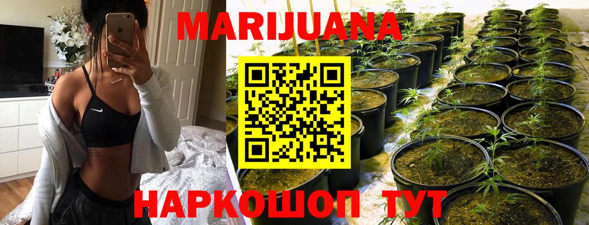 МАРИХУАНА MAZAR  Вход с VPN  Балаково  Бошки марихуана ГИДРОПОН 
